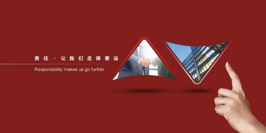 企業(yè)文化
